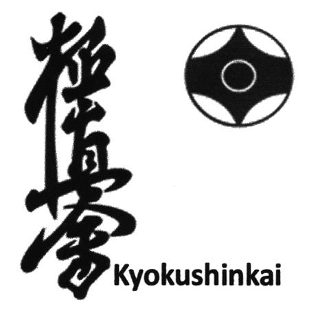 KYOKUSHINKAI