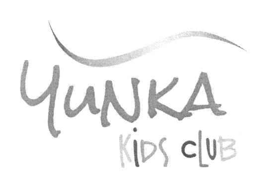 YUNKA KIDS CLUB