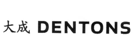 DENTONS