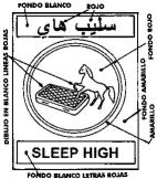 SLEEP HIGH