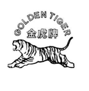 GOLDEN TIGER