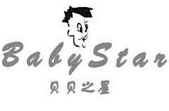 BABYSTAR