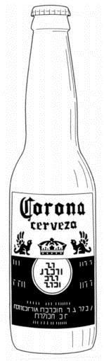 CORONA CERVEZA