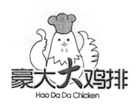 HOO DA DA CHICKEN