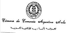 CAMARA DE COMERCIO ARGENTINO-ARABE