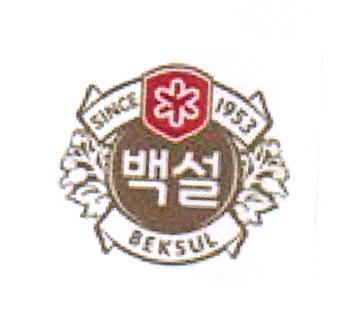 SINCE 1953 BEKSUL