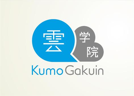 KUMO GAKUIN