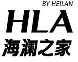 HLA BY HEILAN