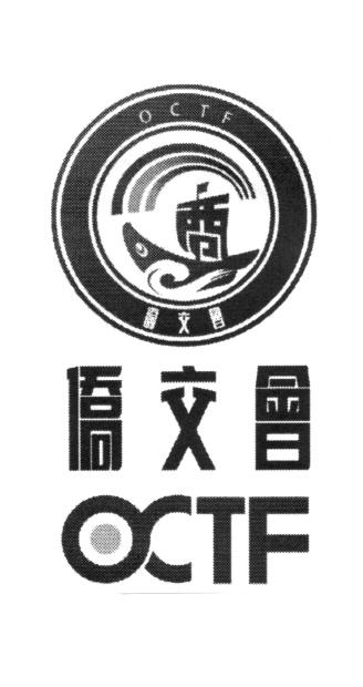 OCTF