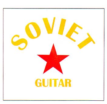 SOVIET GUITAR