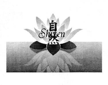 SHIZEN