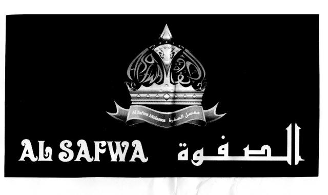 AL SAFWA MOLASSES