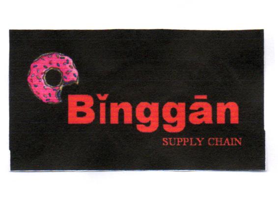 BINGGAN SUPPLY CHAIN