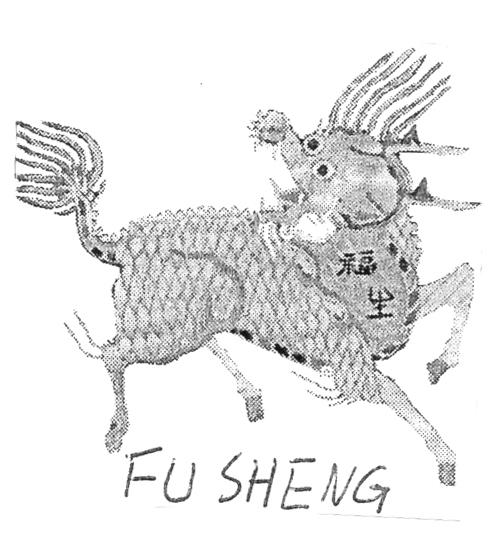 FU SHENG