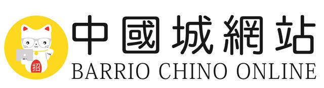 BARRIO CHINO ONLINE