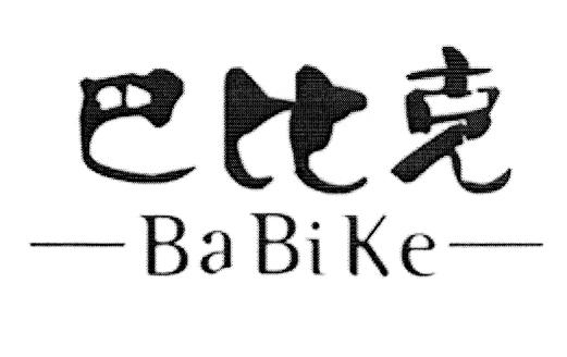 BA BIKE