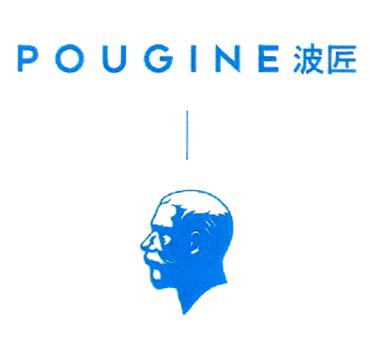 POUGINE