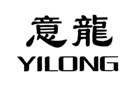 YILONG