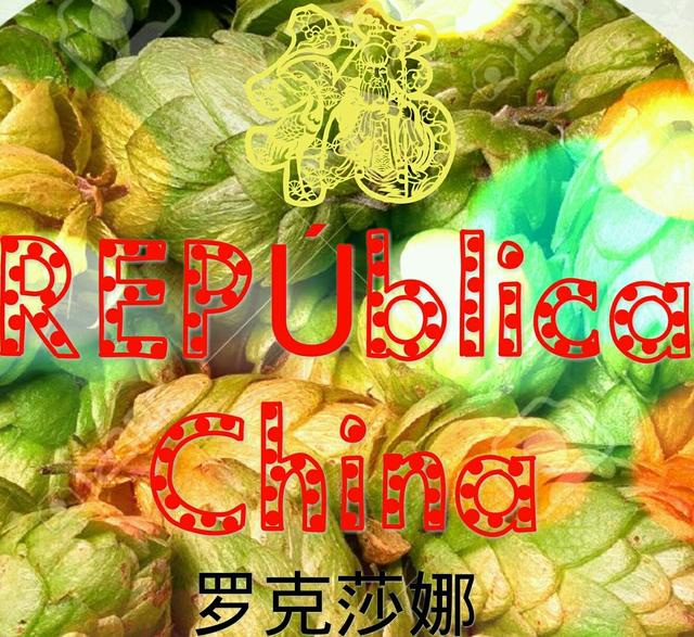 REPUBLICA CHINA