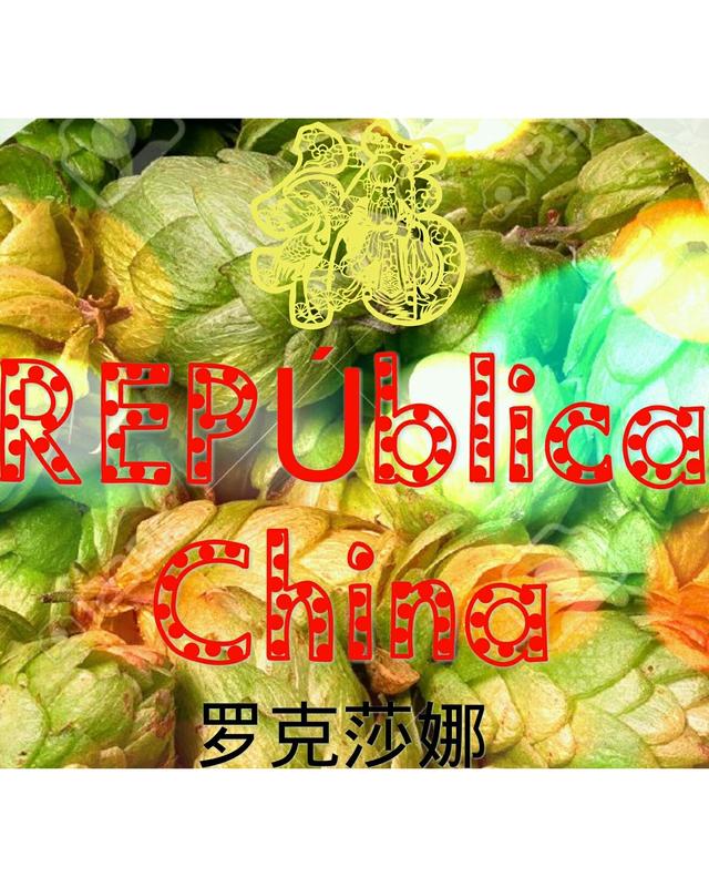 REPUBLICA CHINA