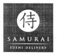 SAMURAI SUSHI DELIVERY