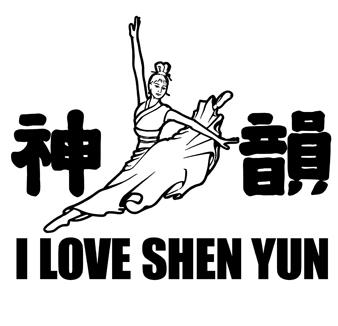 I LOVE SHEN YUN