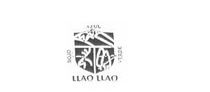 LLAO LLAO