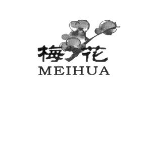 MEIHUA