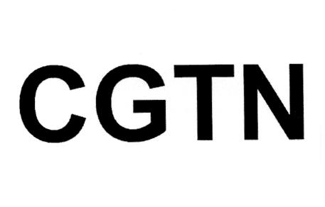 CGTN