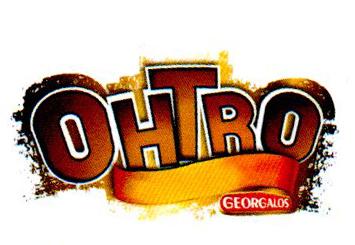 OHTRO GEORGALOS