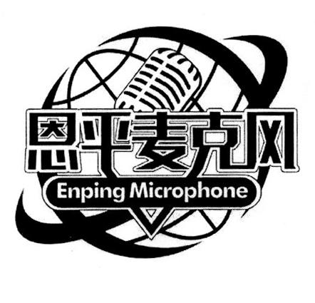 ENPING MICROPHONE