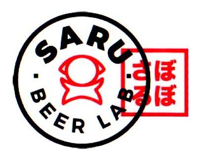 SARU BEER LAB