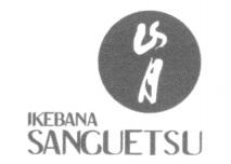 IKEBANA SANGUETSU