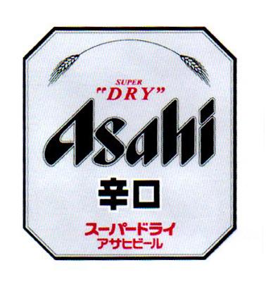 SUPER DRY ASAHI