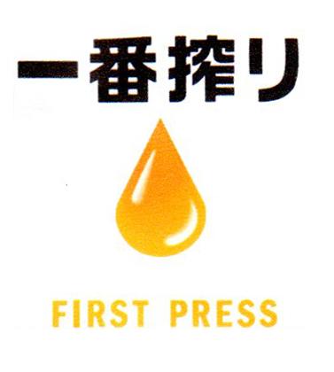 FIRST PRESS