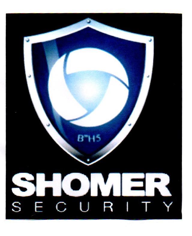 B H5 SHOMER SECURITY