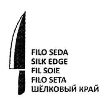 FILO SEDA SILK EDGE FIL SOIE FILO SETA WËNOBBIN KPAN