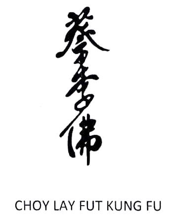 CHOY LAY FUT KUNG FU