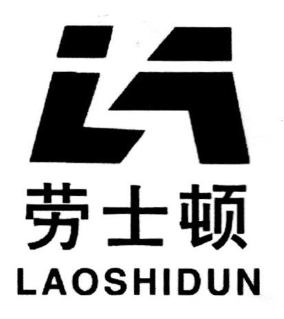 LA LAOSHIDUN