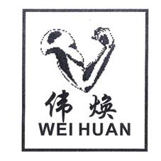 WEIHUAN