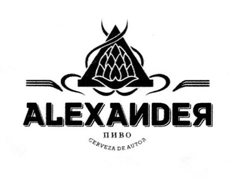 ALEXANDER II H B O CERVEZA DE AUTOR