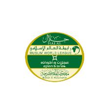 HALAL MUSLIM WORLD LEAGUE AJLAN & BROS MAKKAH AL-MUKARRAMAH