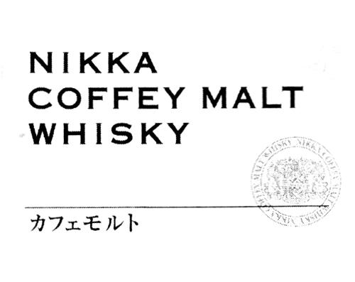 NIKKA COFFEY MALT WHISKY