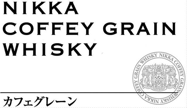 NIKKA COFFEY GRAIN WHISKY