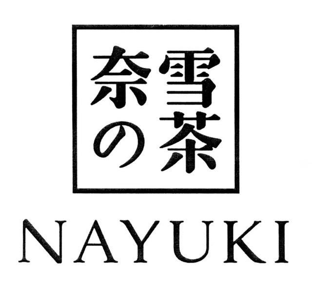 NAYUKI