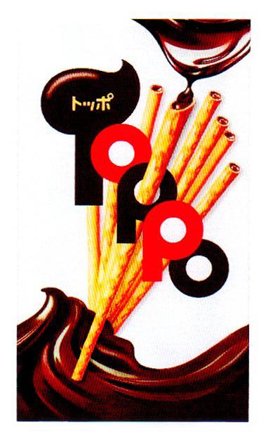 TOPPO