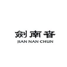 JIAN NAN CHUN