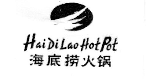 HAI DI LAO HOT POT