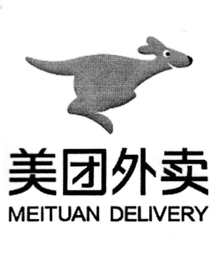 MEITUAN DELIVERY