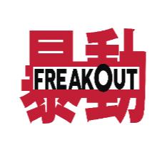 FREAKOUT